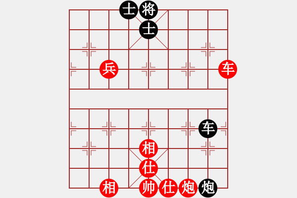 象棋棋譜圖片：車炮兵仕相全(勝)車炮雙士（1） - 步數(shù)：0 