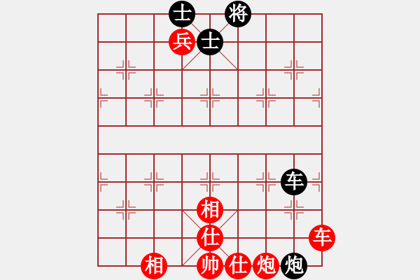 象棋棋譜圖片：車炮兵仕相全(勝)車炮雙士（1） - 步數(shù)：10 