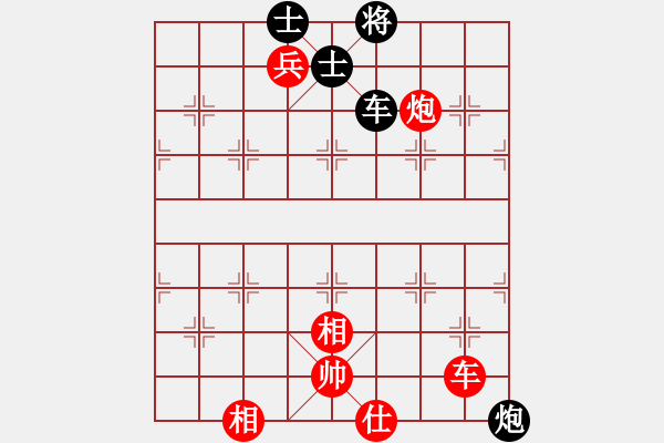 象棋棋譜圖片：車炮兵仕相全(勝)車炮雙士（1） - 步數(shù)：20 