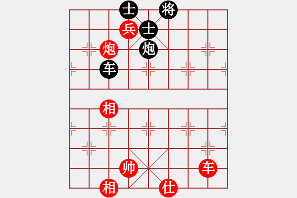 象棋棋譜圖片：車炮兵仕相全(勝)車炮雙士（1） - 步數(shù)：30 