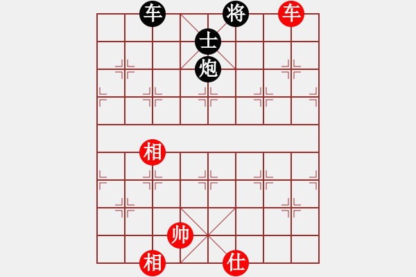 象棋棋譜圖片：車炮兵仕相全(勝)車炮雙士（1） - 步數(shù)：39 