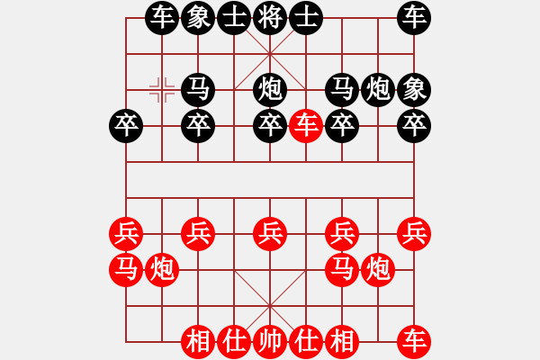 象棋棋谱图片：张敬和     先胜 李光武     - 步数：10 