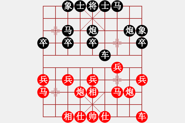 象棋棋谱图片：张敬和     先胜 李光武     - 步数：20 