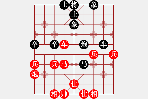 象棋棋谱图片：张敬和     先胜 李光武     - 步数：70 