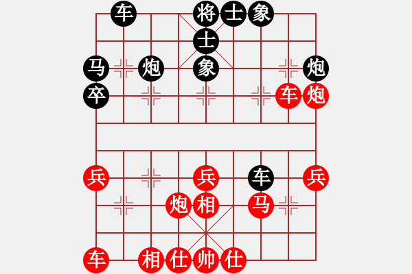 象棋棋譜圖片：余雄威先負(fù)黃安榮 - 步數(shù)：30 