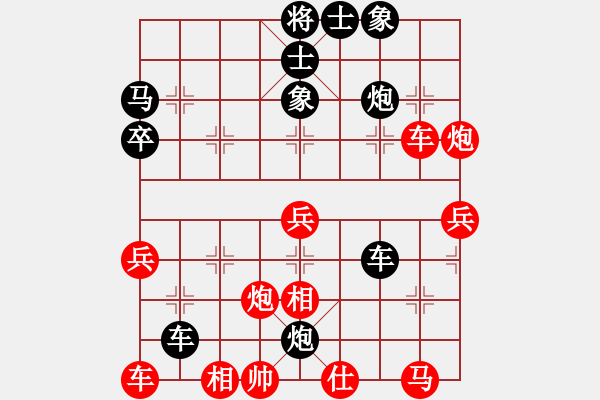 象棋棋譜圖片：余雄威先負(fù)黃安榮 - 步數(shù)：40 