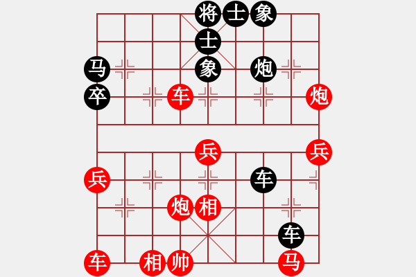 象棋棋譜圖片：余雄威先負(fù)黃安榮 - 步數(shù)：44 