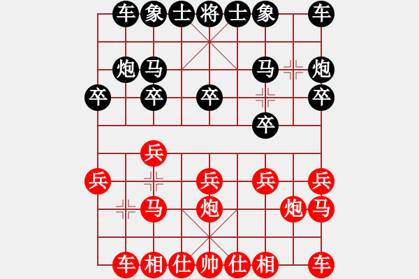 象棋棋谱图片：王成举 先负 徐志凯 - 步数：10 