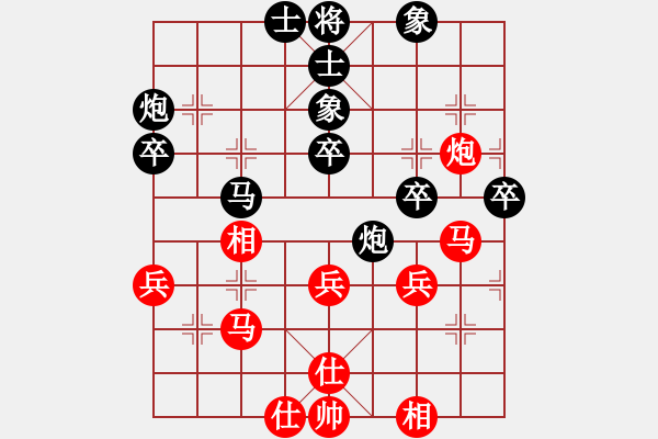 象棋棋譜圖片：王成舉 先負(fù) 徐志凱 - 步數(shù)：40 