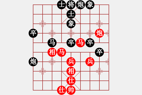 象棋棋譜圖片：王成舉 先負(fù) 徐志凱 - 步數(shù)：50 