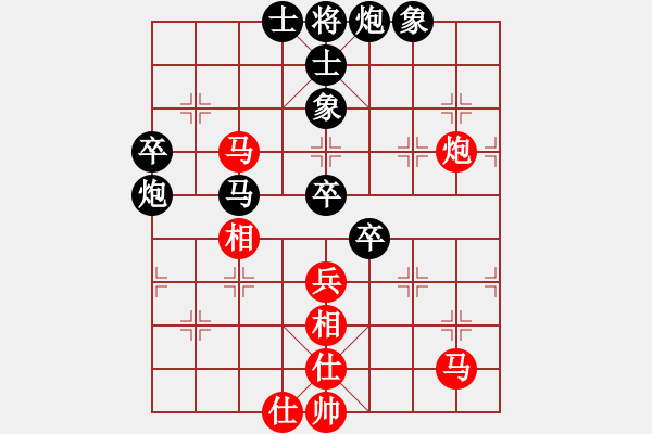 象棋棋譜圖片：王成舉 先負(fù) 徐志凱 - 步數(shù)：60 