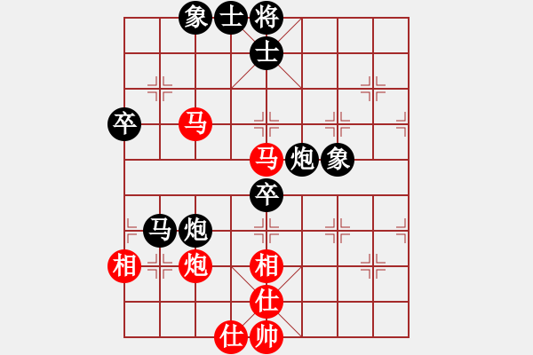 象棋棋谱图片：王成举 先负 徐志凯 - 步数：80 