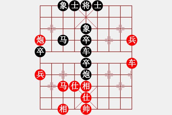 象棋棋譜圖片：仙人指路轉(zhuǎn)斗列炮紅邊馬（黑勝） - 步數(shù)：100 