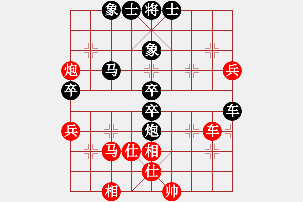 象棋棋譜圖片：仙人指路轉(zhuǎn)斗列炮紅邊馬（黑勝） - 步數(shù)：110 