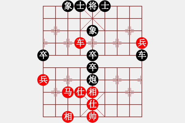 象棋棋譜圖片：仙人指路轉(zhuǎn)斗列炮紅邊馬（黑勝） - 步數(shù)：120 