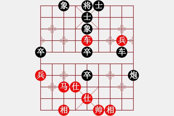 象棋棋譜圖片：仙人指路轉(zhuǎn)斗列炮紅邊馬（黑勝） - 步數(shù)：130 