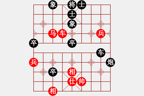 象棋棋譜圖片：仙人指路轉(zhuǎn)斗列炮紅邊馬（黑勝） - 步數(shù)：140 