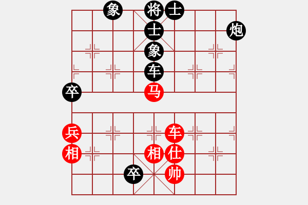 象棋棋譜圖片：仙人指路轉(zhuǎn)斗列炮紅邊馬（黑勝） - 步數(shù)：150 