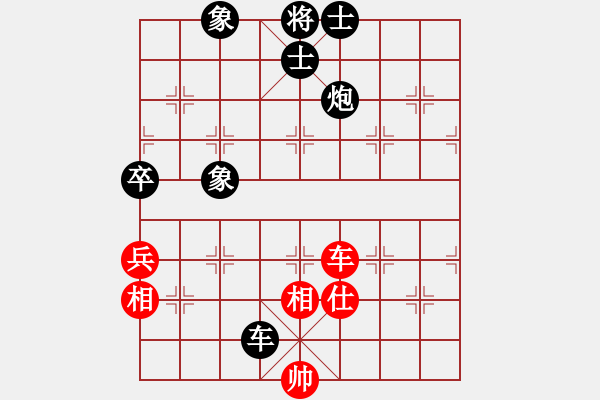 象棋棋譜圖片：仙人指路轉(zhuǎn)斗列炮紅邊馬（黑勝） - 步數(shù)：160 