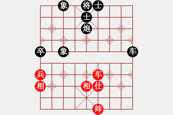 象棋棋譜圖片：仙人指路轉(zhuǎn)斗列炮紅邊馬（黑勝） - 步數(shù)：170 