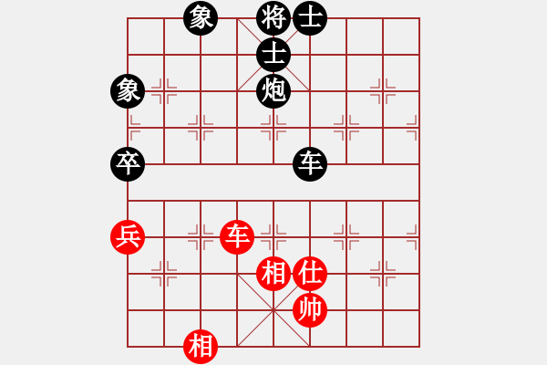 象棋棋譜圖片：仙人指路轉(zhuǎn)斗列炮紅邊馬（黑勝） - 步數(shù)：180 