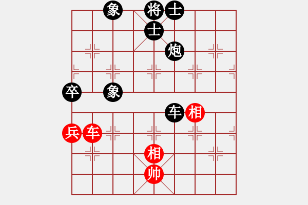 象棋棋譜圖片：仙人指路轉(zhuǎn)斗列炮紅邊馬（黑勝） - 步數(shù)：190 