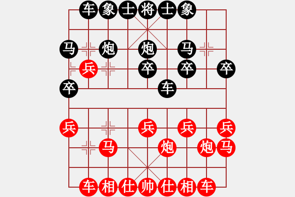 象棋棋譜圖片：仙人指路轉(zhuǎn)斗列炮紅邊馬（黑勝） - 步數(shù)：20 