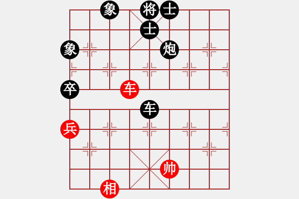 象棋棋譜圖片：仙人指路轉(zhuǎn)斗列炮紅邊馬（黑勝） - 步數(shù)：200 