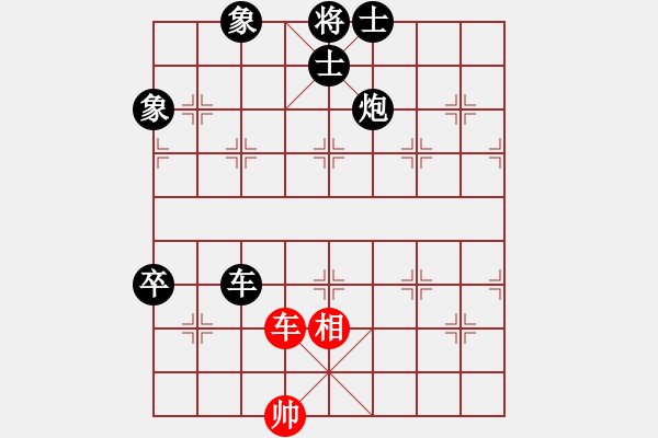 象棋棋譜圖片：仙人指路轉(zhuǎn)斗列炮紅邊馬（黑勝） - 步數(shù)：210 