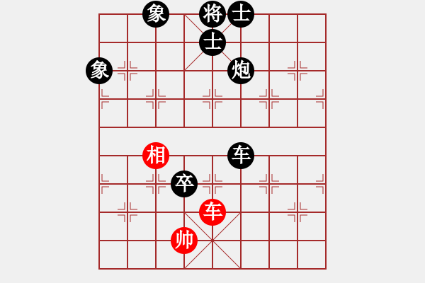 象棋棋譜圖片：仙人指路轉(zhuǎn)斗列炮紅邊馬（黑勝） - 步數(shù)：220 