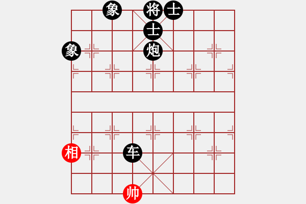 象棋棋譜圖片：仙人指路轉(zhuǎn)斗列炮紅邊馬（黑勝） - 步數(shù)：230 