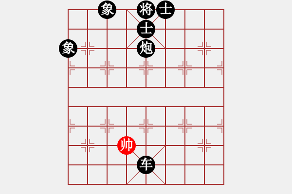 象棋棋譜圖片：仙人指路轉(zhuǎn)斗列炮紅邊馬（黑勝） - 步數(shù)：238 