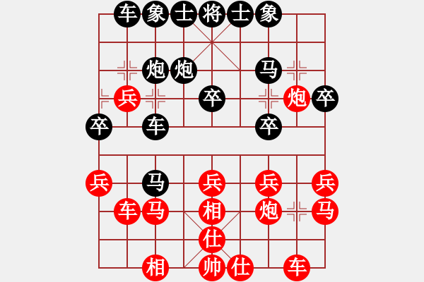 象棋棋譜圖片：仙人指路轉(zhuǎn)斗列炮紅邊馬（黑勝） - 步數(shù)：30 