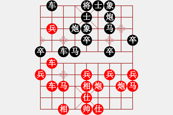 象棋棋譜圖片：仙人指路轉(zhuǎn)斗列炮紅邊馬（黑勝） - 步數(shù)：40 