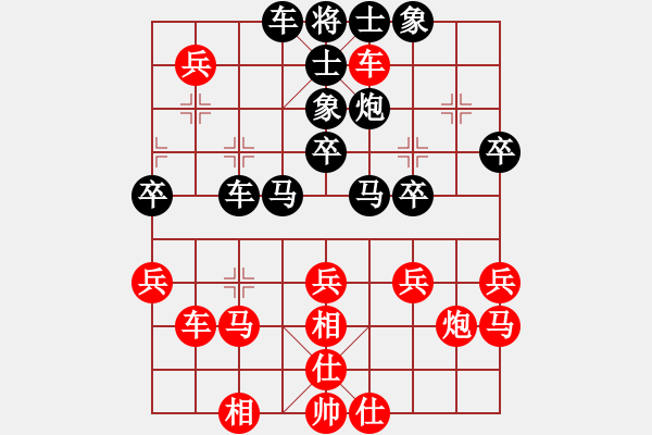 象棋棋譜圖片：仙人指路轉(zhuǎn)斗列炮紅邊馬（黑勝） - 步數(shù)：50 