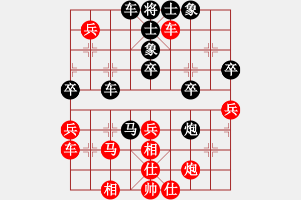 象棋棋譜圖片：仙人指路轉(zhuǎn)斗列炮紅邊馬（黑勝） - 步數(shù)：60 