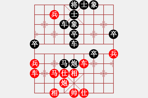 象棋棋譜圖片：仙人指路轉(zhuǎn)斗列炮紅邊馬（黑勝） - 步數(shù)：70 