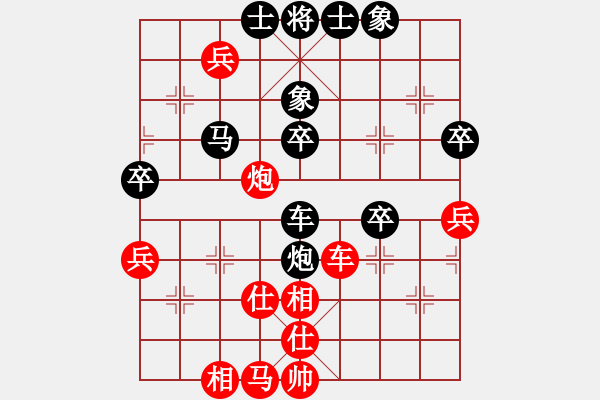 象棋棋譜圖片：仙人指路轉(zhuǎn)斗列炮紅邊馬（黑勝） - 步數(shù)：80 