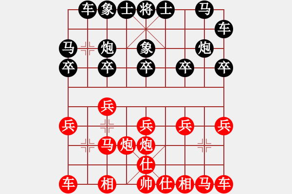 象棋棋譜圖片：合心VS倚天高手(2016 12 26 星期一) - 步數(shù)：10 