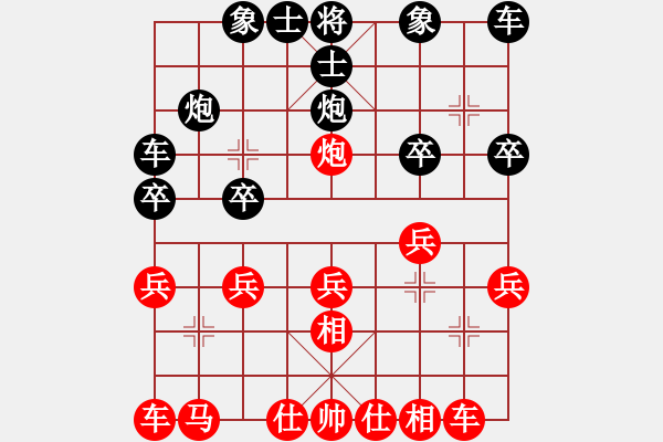 象棋棋谱图片：刘云达 先和 林进春 - 步数：20 
