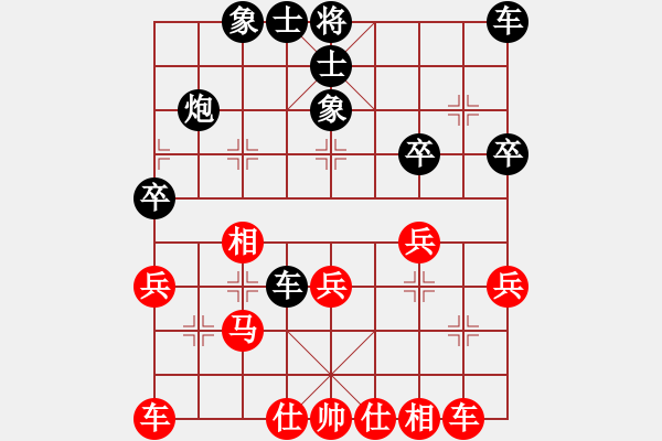 象棋棋谱图片：刘云达 先和 林进春 - 步数：30 