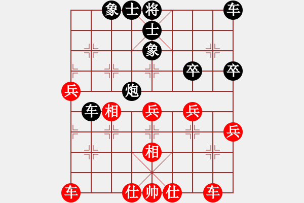 象棋棋谱图片：刘云达 先和 林进春 - 步数：40 
