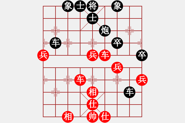 象棋棋谱图片：刘云达 先和 林进春 - 步数：60 