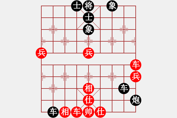 象棋棋谱图片：刘云达 先和 林进春 - 步数：70 