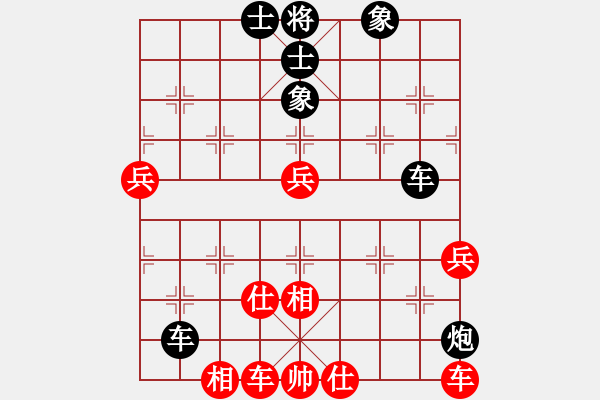 象棋棋谱图片：刘云达 先和 林进春 - 步数：77 