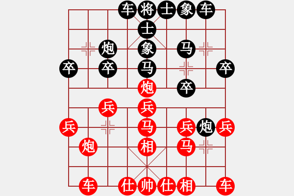 象棋棋譜圖片：fffiii(5段)-勝-wukok(2段) - 步數(shù)：20 