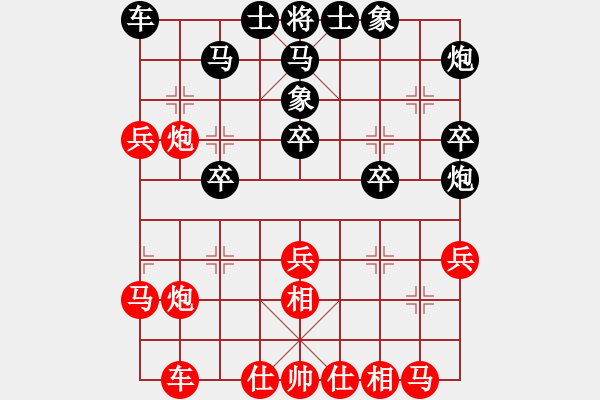 象棋棋譜圖片：李俊峰 先負 陳強安 - 步數(shù)：40 