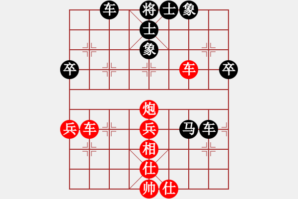 象棋棋譜圖片：屠龍恨飛刀(6段)-和-燦爛(6段)中炮巡河車對屏風馬 紅進左馬 - 步數(shù)：60 