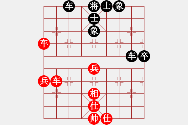 象棋棋譜圖片：屠龍恨飛刀(6段)-和-燦爛(6段)中炮巡河車對屏風馬 紅進左馬 - 步數(shù)：67 