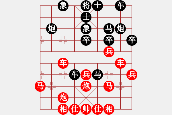 象棋棋譜圖片：wgp 先勝 呂皓 - 步數(shù)：30 